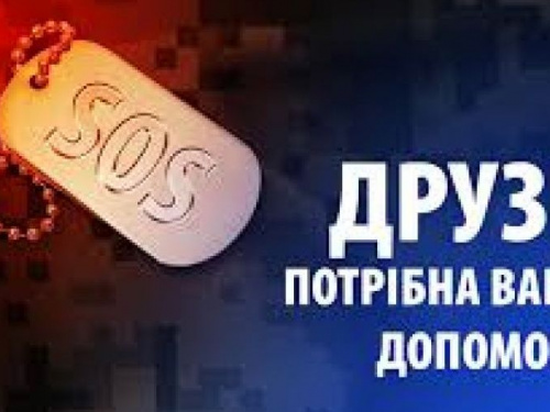 Дівчинці, пораненій під час обстрілу Авдіївки, потрібна допомога