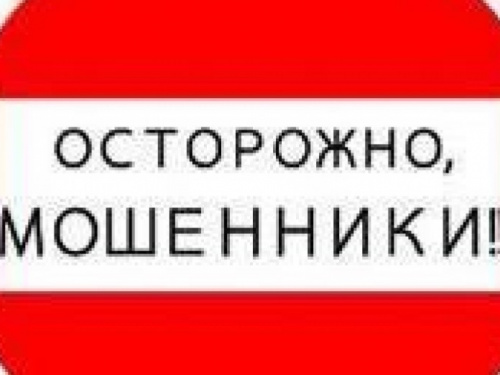 Мошенница оставила пенсионерку в Авдеевке без 10 тысяч гривен