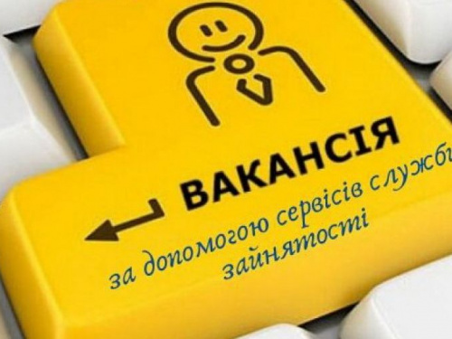 На Донеччині можна знайти роботу за інтерактивною картою вакансій