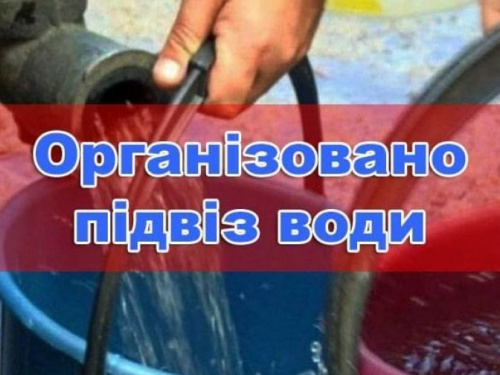 Сьогодні авдіївцям підвезуть технічну воду: названо графік та адреси