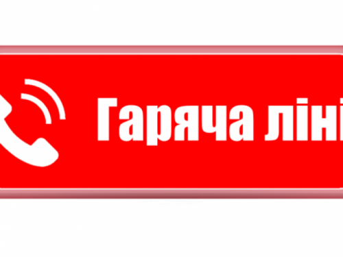 Авдіївці можуть отримати консультації щодо виплат для ВПО та допомоги безробітним