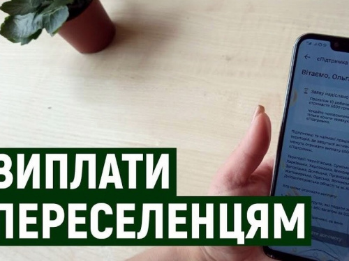 Що робити переселенцям з Авдіївки, якщо вони досі не отримали виплати ВПО