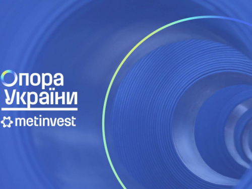 Опора України: Метінвест спрямував на допомогу країні 2,1 млрд грн