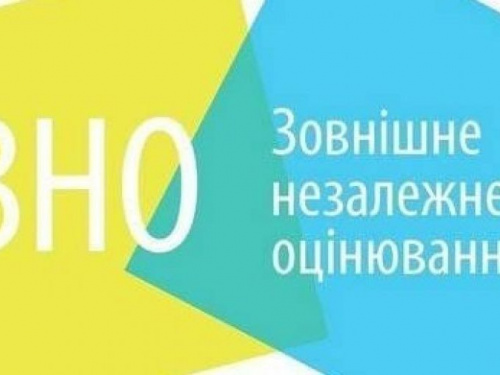 Пятая часть абитуриентов не сдали ВНО по истории Украины