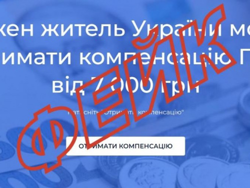 Афера з компенсацієй ПДВ: як авдіївцям не потрапити на гачок шахраїв