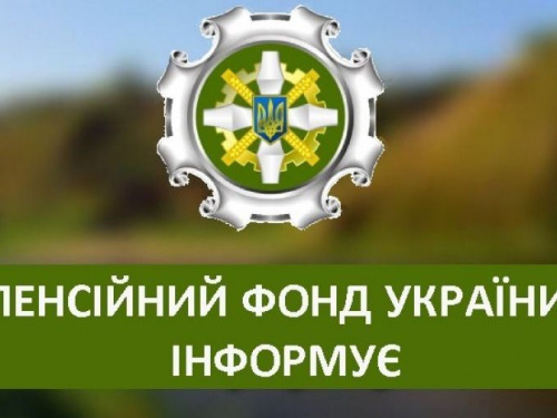 Як авдіївцям отримати пенсію у зв’язку з втратою годувальника, зниклого безвісти за особливих обставин