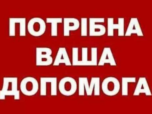 Мешканцям Авдіївки потрібні медикаменти та продукти тривалого зберігання 