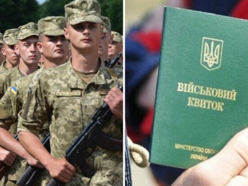 Мобілізація 2022: які вісім категорій не потрапили до списку призовників