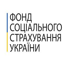 Потерпілі на виробництві Донеччини отримали ліки та вироби медичного призначення від ФССУ