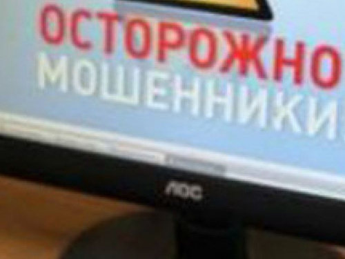 В Украине мошенники маскируются под "ПриватБанк" и обещают бешеные деньги