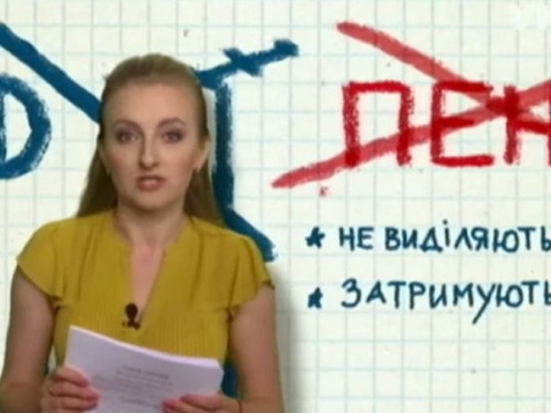 Как жителям Авдеевки реагировать на коммунальные платежки со штрафами