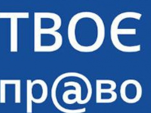 Обновили важное мобильное приложение, которое помогает переселенцам и жителям неподконтрольного Донбасса