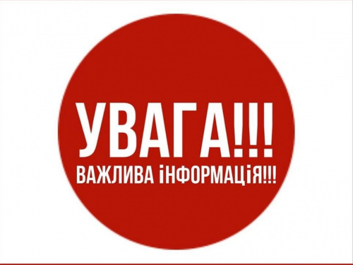 До уваги авдіївців, що евакуюються потягом до безпечних регіонів: на сьогодні оголошено зміни в розкладі поїзду з Покровська 