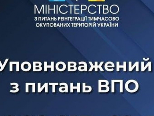 Уряд створив посаду Уповноваженого з питань внутрішньо переміщених осіб