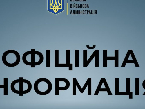 На Донеччині скоротили комендантську годину