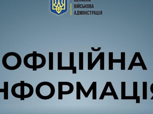 На Донеччині змінено час комендантської години