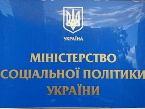 В Минсоцполитики разработали уровни поддержки пенсионеров