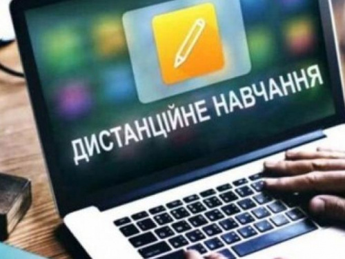 В Авдіївці школяри середньої та старшої ланки переходять на дістанційне навчання