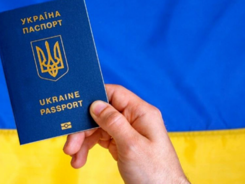 Українці отримають дозвіл оформити закордонний та внутрішній паспорти одночасно