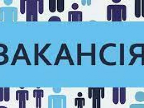 Головне управління Пенсійного фонду України в Донецькій області запрошує на держслужбу