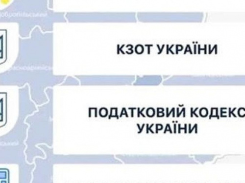 Жители Авдеевки могут пожаловаться на работодателя через мобильное приложение