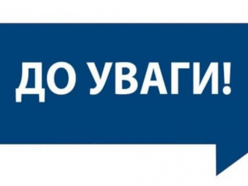 В Авдіївці місцеві мешканці можуть отримати теплі ковдри та одяг