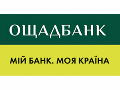 Мобільний підрозділ «Ощадбанку» їде в Авдіївку