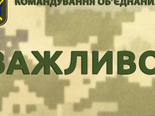 26 млн грн премий получили украинские военные на Донбассе в 2019 году