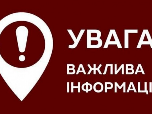 Сьогодні відмінено потяг Авдіївка-Дніпро 