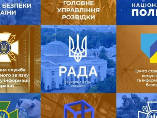 Як не потрапити на вудку дезінформаторів: сайти першоджерел від СБУ