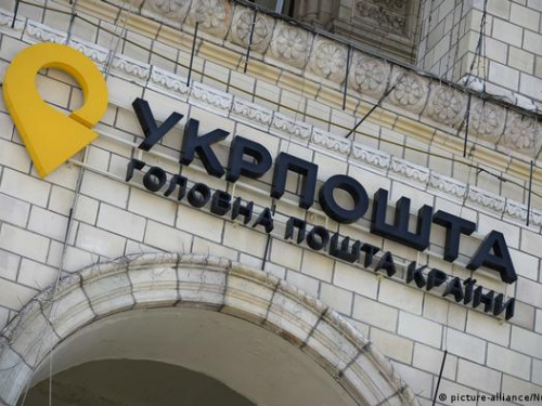 В яких містах Покровського району працює "Укрпошта": перелік відділень