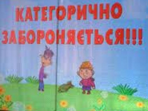 Поліція Донеччини закликає розповідати дітям про поводження з вибухонебезпечними предметами