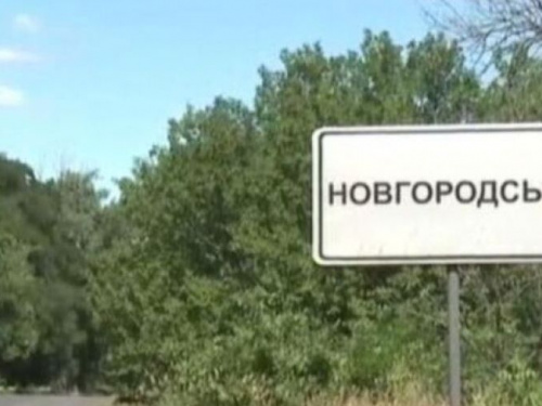 Новгородское может снова стать Нью-Йорком