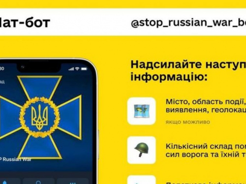 Правила інформаційної гігієни під час війни