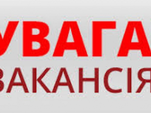 Авдіївська ВЦА запрошує на роботу спеціаліста до відділу економічного розвитку, торгівлі та інвестицій 