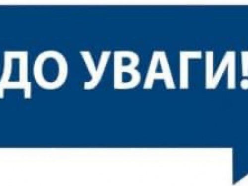 До уваги авдіївців, що отримують житлові субсидії та пільги