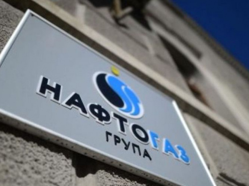 «Нафтогаз» рассказал, когда будет повышена цена на газ