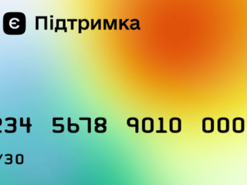 За тиждень українці витратили понад 88 млн грн на ліки за програмою єПідтримка