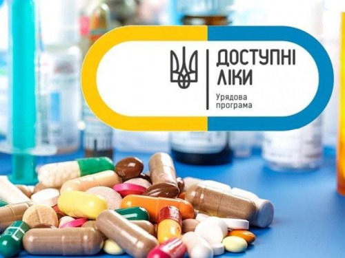 У програму "Доступні ліки" увійшли препарати ще від двох хвороб