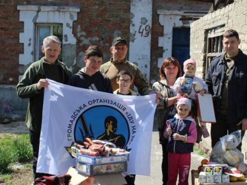 Дети Авдеевки получили подарки из Львова (ФОТО)