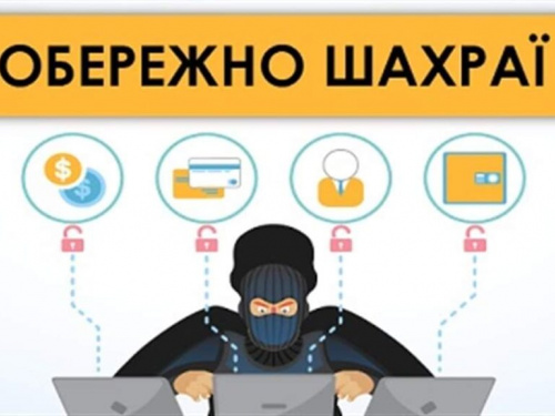 Як авдіївцям не стати жертвою аферистів під час війни: поліція розповіла про схеми шахрайств та як від них уберегтися