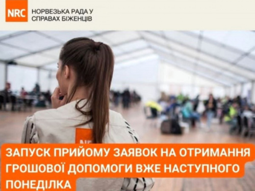 Норвезька рада у справах біженців запускає програму грошової допомоги українцям