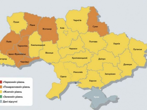 Вже сім областей перебувають у «помаранчевій» зоні