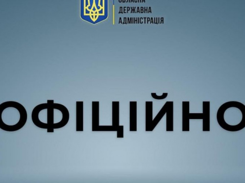 Голова Донецької облдержадміністрації Павло Кириленко про режим воєнного стану