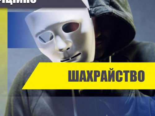 Авдіївців попереджають про шахрайство шляхом змінення сім-карток