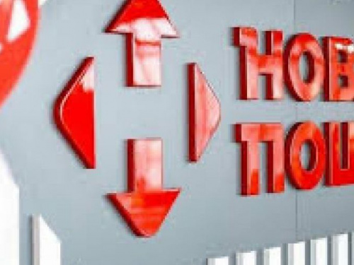 «Нова пошта» призупинила доставку в Покровськ – видаються лише раніше доставлені відправлення