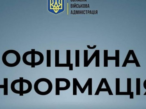 Донецька ОВА навіть під ворожими обстрілами евакуює всіх охочих постійно і безплатно