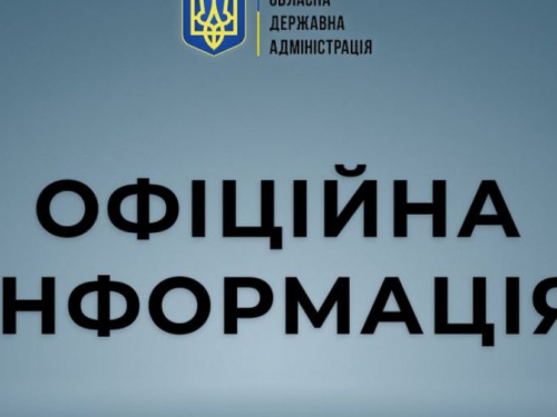 Сьогодні на Донеччині обстріляно населені пункти: пошкоджено будинки та комунікації