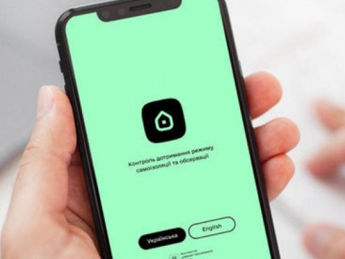 Установку приложения «Вдома» при пересечении КПВВ на Донбассе могут отменить