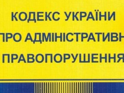 В Авдеевке оштрафовали за надписи на стене, ложный вызов и навесы